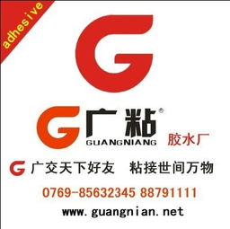 拉薩膠水供應新選擇 專業代理樂泰415瞬干膠，助力廣告設計與工業生產